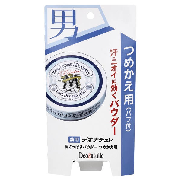デオナチュレ 男さっぱりパウダーつめかえ 25g シービック(25g)