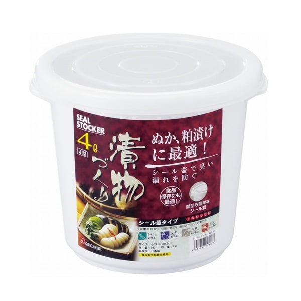 〔16セット〕 ぬか漬けシール容器/漬物用品 〔角 11.5L〕 クリア 〔キッチン用品 家庭用品 手づくり〕〔代引不可〕 16セット ぬか漬けシール容器&frasl;漬物用品 角 11.5L クリア