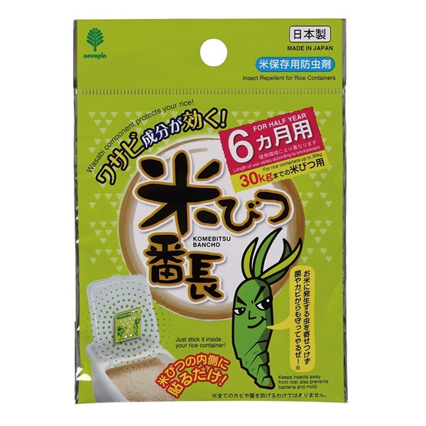 びびちゃん！AZラム＆ポテト10Kg 市販品小分け4パック 米びつ番長 6ヵ月用 | イオンスタイルオンライン 衣料品・暮らしの品を