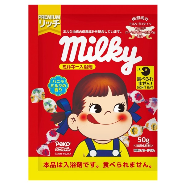 ミルキー入浴剤 ペコちゃん分包 | イオンスタイルオンライン 衣料品