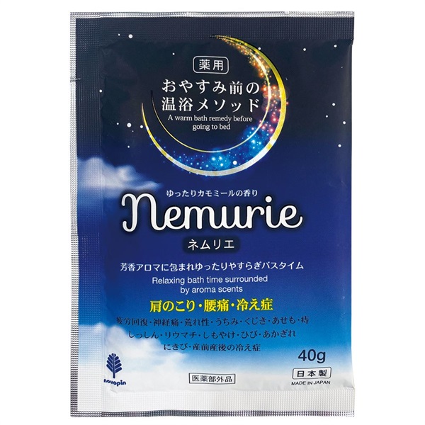 おやすみネムリエ 入浴剤 | イオンスタイルオンライン 衣料品・暮らし