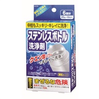 ステンレスボトル洗浄剤　20ｇ×6包入り