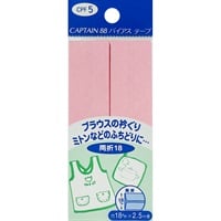 ワイド両折バイアス　CPF5　両折18mm(ピンク)