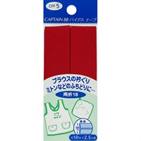 ワイド両折バイアス　CPF5　両折18mm(赤)