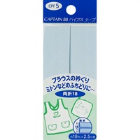 ワイド両折バイアス　CPF5　両折18mm(薄い水色)