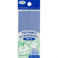ワイド両折バイアス　CPF5　両折18mm(水色)