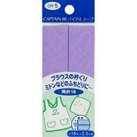 ワイド両折バイアス　CPF5　両折18mm(紫)