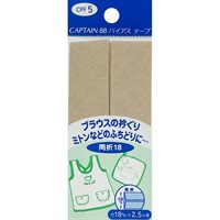 ワイド両折バイアス　CPF5　両折18mm(黄土色)