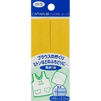 ワイド両折バイアス　CPF5　両折18mm(黄)