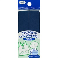 ワイド両折バイアス　CPF5　両折18mm(薄い紺)