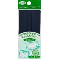 ふちどりテトロンバイアス　CPF9　ふちどり8mm(紺)