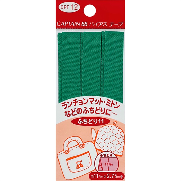 ふちどり広巾バイアス ふちどり11mm | イオンスタイルオンライン 衣料