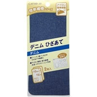 デニムひざあて(デニム)