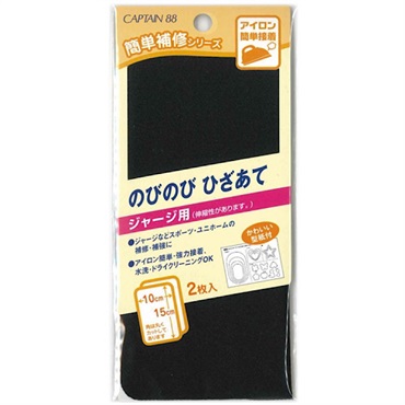 のびのびひざあて　ジャージ用