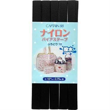 ナイロンバイアス　ふちどり10mm(黒 12)