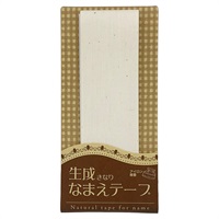 生成なまえテープ(CP163/3.5cm)