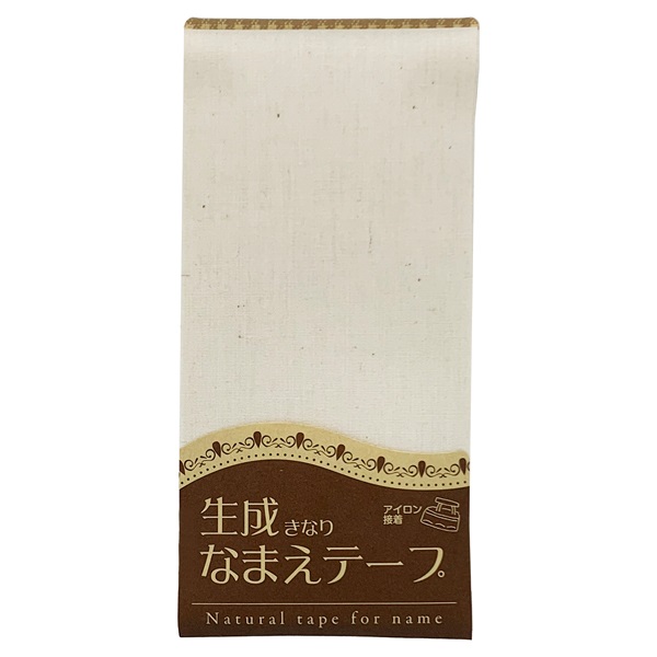生成なまえテープ(CP164/6cm)