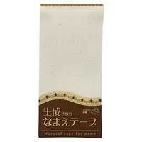 生成なまえテープ(CP164/6cm)