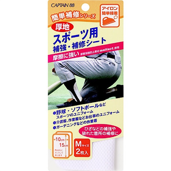 スポーツ用補強・補修シート Mサイズ | イオンスタイルオンライン 衣料