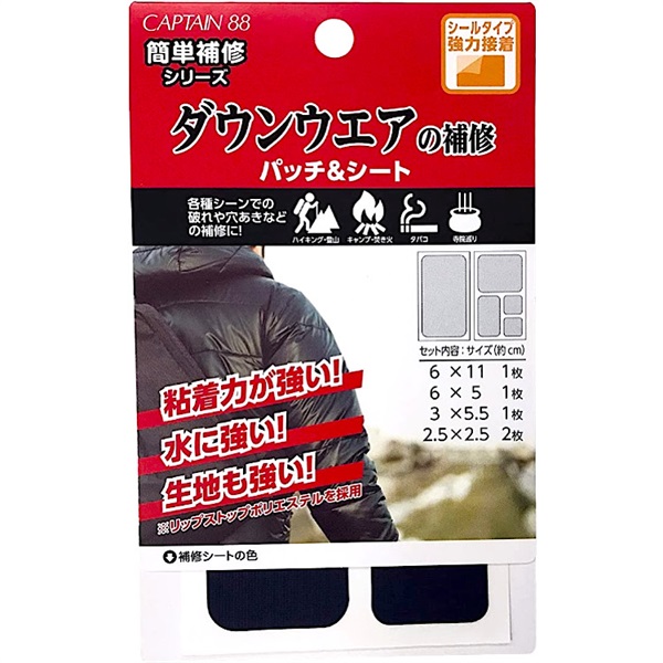でぷちゃむさん専用 【テンションシール】30シート　300枚　（紺色） でぷちゃむさん専用 【テンションシール】30シート 300枚 （紺色） で