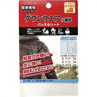 ダウンウエアの補修パッチ＆シート(半透明)