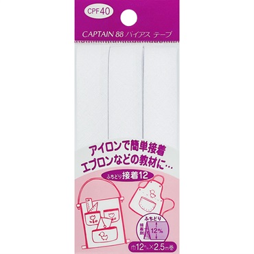 ふちどり接着バイアス　アイロンふちどり12mm