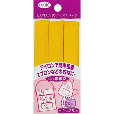 ふちどり接着バイアス　アイロンふちどり12mm(黄 361)