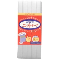 ふちどりニットテープ ふちどり11mm | イオンスタイルオンライン 衣料