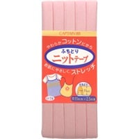 ふちどりニットテープ　ふちどり11mm(薄ピンク 7)