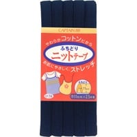 ふちどりニットテープ　ふちどり11mm(紺 15)