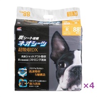 お値下げしました‼️ シーボンAC4 3点セット ネオシーツDX＋カーボン コーチョー | イオンスタイルオンライン