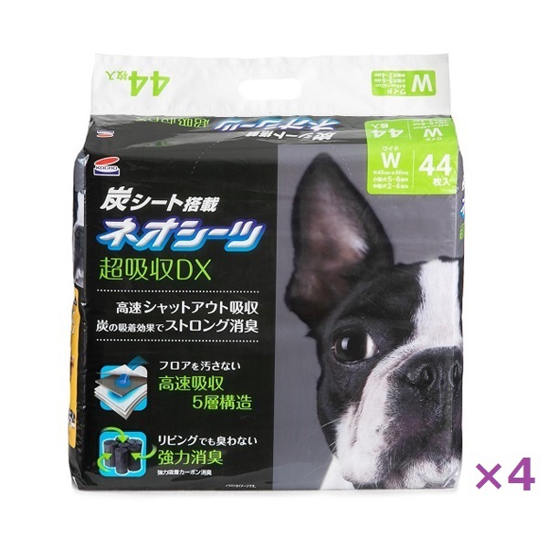 ネオシーツDX＋カーボン コーチョー | イオンスタイルオンライン