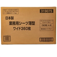 日本製 業務用シーツ 薄型 ワイド 360枚 コーチョー(360枚)