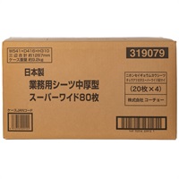 日本製 業務用シーツ 中厚型 スーパーワイド 80枚 コーチョー(80枚)