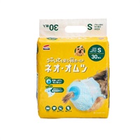 ネオ・オムツ S 30枚 コーチョー(S/30枚)