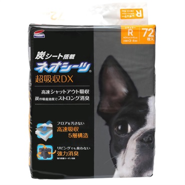 ネオシーツ +カーボンDX レギュラー 72枚 NEO SHEET コーチョー