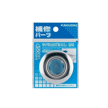 カクダイ　つば広ごみこし　小　4508A