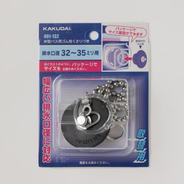 うぐいすさま 専用 SOWA BEAMS DESIGN 4715-52 桑和 ビームス 長袖Tシャツ【通年用