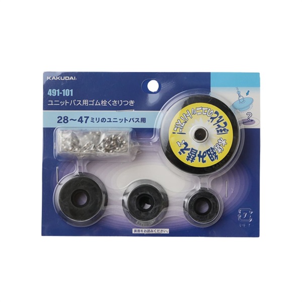 カクダイ ユニットバス用 ゴム栓 | イオンスタイルオンライン 衣料品