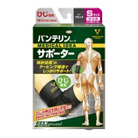 バンテリンコーワ サポーター ひじ 専用 ブラック 左右共用・１枚入り バンテリンコーワ 興和(小さめ)