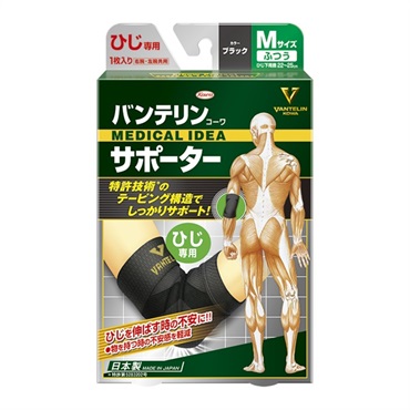 バンテリンコーワ サポーター ひじ 専用 ブラック 左右共用・１枚入り バンテリンコーワ 興和(ふつう)