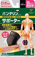 バンテリンコーワ サポーター ひざ 専用 ブラック 左右共用・１枚入り バンテリンコーワ 興和(小さめサイズ)