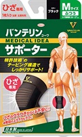 バンテリンコーワ サポーター ひざ 専用 ブラック 左右共用・１枚入り バンテリンコーワ 興和(ふつうサイズ)