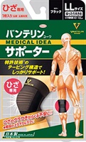 バンテリンコーワ サポーター ひざ 専用 ブラック 左右共用・１枚入り バンテリンコーワ 興和(ゆったり大きめサイズ)