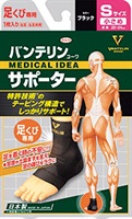 バンテリンコーワ サポーター 足くび 専用 左右共用・１枚入りブラック バンテリンコーワ 興和(小さめサイズ)