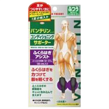 バンテリンコーワ サポーター ふくらはぎ アシスト ふつうM 左右共用
