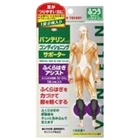 バンテリンコーワ サポーター ふくらはぎ アシスト ふつうM 左右共用・2枚入り バンテリンコーワ VANTERIN KOWA 興和(ふつう)