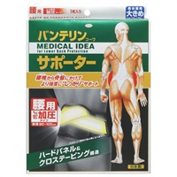 バンテリンコーワ 加圧 サポーター 腰用 L ブラック 大きめ 男女兼用・1枚入り バンテリンコーワ VANTERIN KOWA 興和(大きめ)