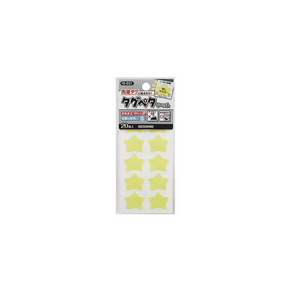タグペタラベル | イオンスタイルオンライン 衣料品・暮らしの品を