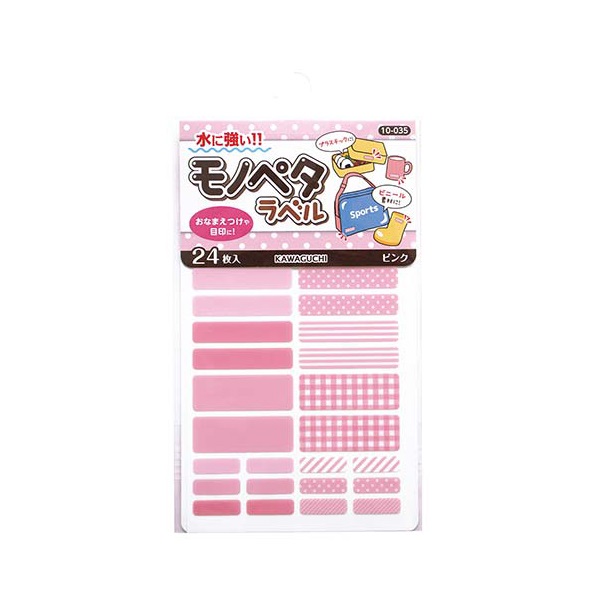 モノペタラベル | イオンスタイルオンライン 衣料品・暮らしの品を